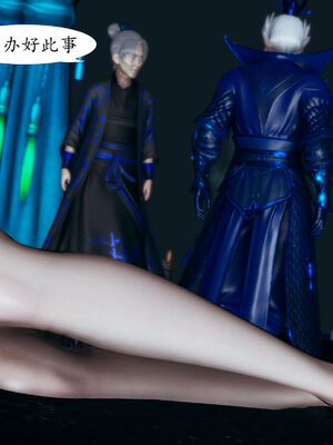 [TTi]天玄神魔录05_056