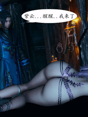 [TTi]天玄神魔录05_063