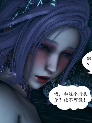 [TTi]天玄神魔录05_094