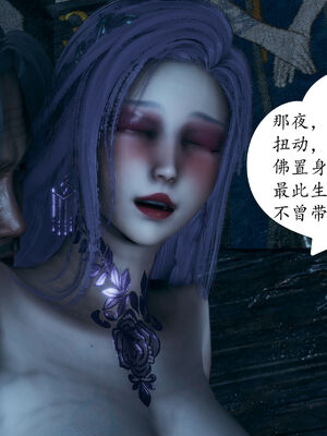 [TTi]天玄神魔录05_098