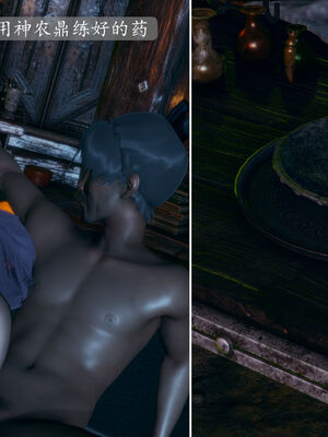 [TTi]天玄神魔录05_112