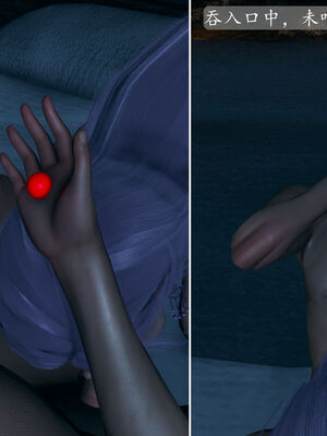 [TTi]天玄神魔录05_113