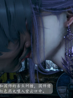 [TTi]天玄神魔录05_117