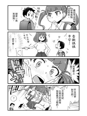 [めぎつねワークス]○○係のかおりママ+グイグイくる義母とAV鑑賞 ~合集~[中国翻訳][疏碼][殘缺]_B045