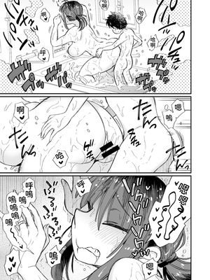 [めぎつねワークス]○○係のかおりママ+グイグイくる義母とAV鑑賞 ~合集~[中国翻訳][疏碼][殘缺]_B117