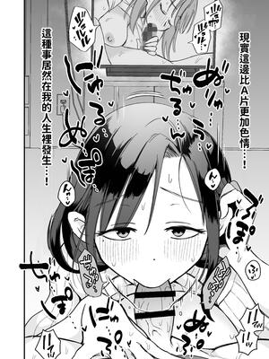 [めぎつねワークス]○○係のかおりママ+グイグイくる義母とAV鑑賞 ~合集~[中国翻訳][疏碼][殘缺]_B158