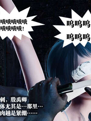 [KillerT]宿命轮回00_111