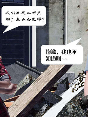 [KillerT]宿命轮回第一部01_003