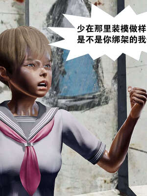 [KillerT]宿命轮回第一部01_007