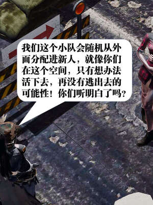 [KillerT]宿命轮回第一部01_018