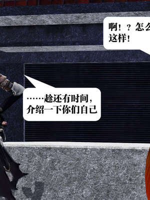 [KillerT]宿命轮回第一部01_026