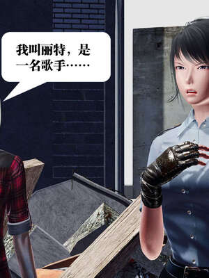 [KillerT]宿命轮回第一部01_027