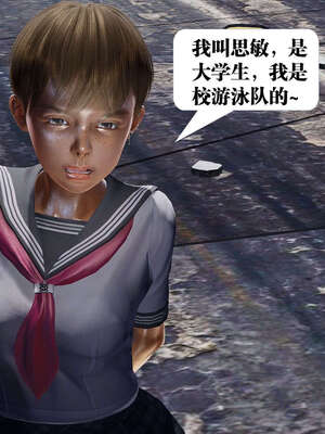 [KillerT]宿命轮回第一部01_028