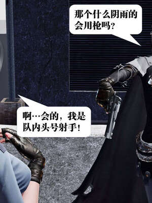 [KillerT]宿命轮回第一部01_030