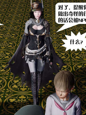 [KillerT]宿命轮回第一部01_047