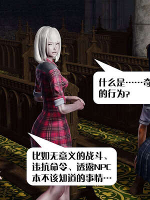 [KillerT]宿命轮回第一部01_048