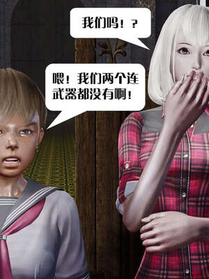 [KillerT]宿命轮回第一部01_056