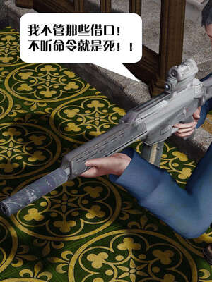 [KillerT]宿命轮回第一部01_057