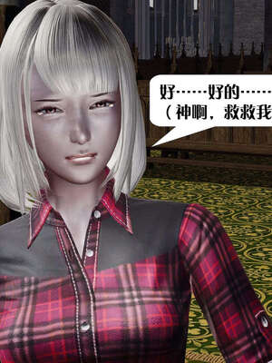 [KillerT]宿命轮回第一部01_096