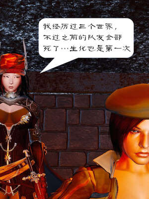 [KillerT]宿命轮回第一部01_099