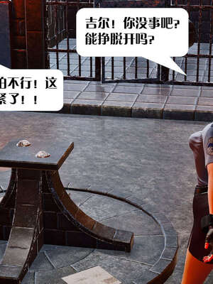 [KillerT]宿命轮回第一部01_127