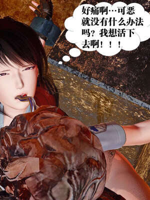 [KillerT]宿命轮回第一部01_162