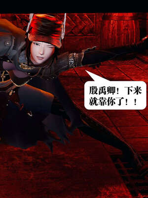 [KillerT]宿命轮回第一部02_012