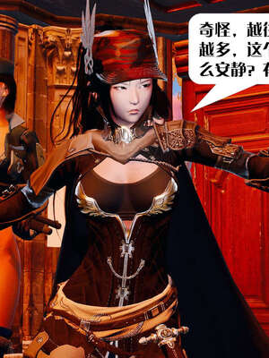 [KillerT]宿命轮回第一部02_043