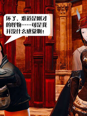 [KillerT]宿命轮回第一部02_049