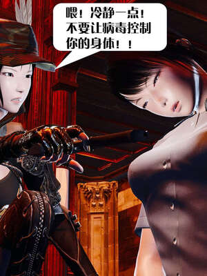 [KillerT]宿命轮回第一部02_051