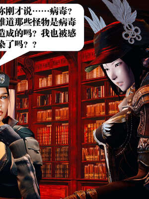 [KillerT]宿命轮回第一部02_053