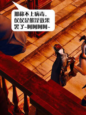 [KillerT]宿命轮回第一部02_054