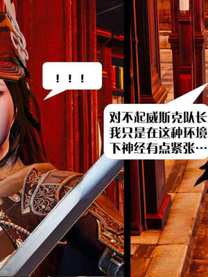 [KillerT]宿命轮回第一部02_060