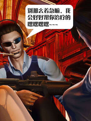 [KillerT]宿命轮回第一部02_072