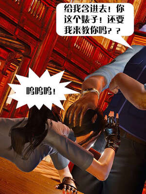 [KillerT]宿命轮回第一部02_084