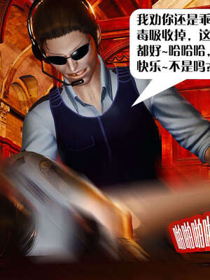 [KillerT]宿命轮回第一部02_114