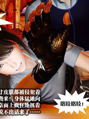 [KillerT]宿命轮回第一部02_118