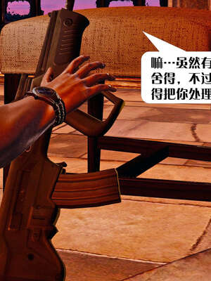 [KillerT]宿命轮回第一部02_126