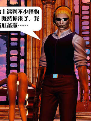 [KillerT]宿命轮回第一部02_131