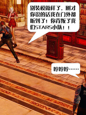 [KillerT]宿命轮回第一部02_134