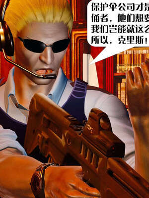 [KillerT]宿命轮回第一部03_018