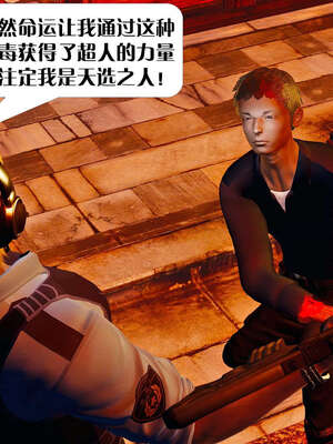 [KillerT]宿命轮回第一部03_019