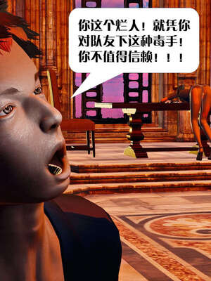 [KillerT]宿命轮回第一部03_023