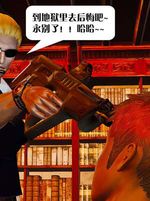 [KillerT]宿命轮回第一部03_026