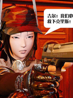 [KillerT]宿命轮回第一部03_030