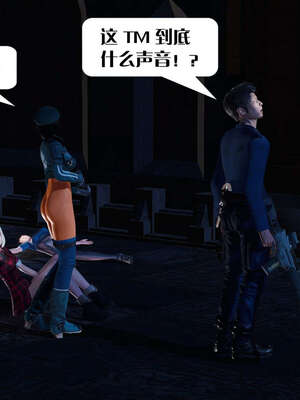 [KillerT]宿命轮回第一部03_084