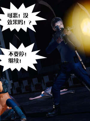 [KillerT]宿命轮回第一部03_094