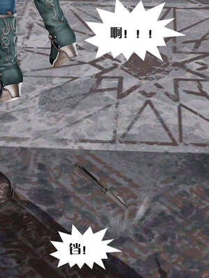 [KillerT]宿命轮回第一部03_101