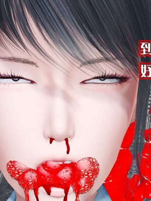 [KillerT]宿命轮回第一部03_166