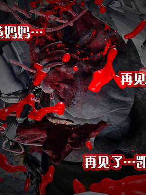 [KillerT]宿命轮回第一部03_167